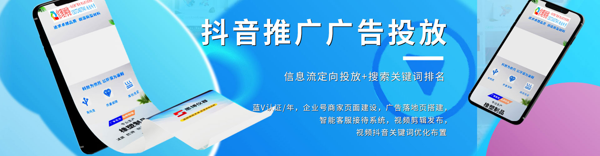 和硕搜索开户返点