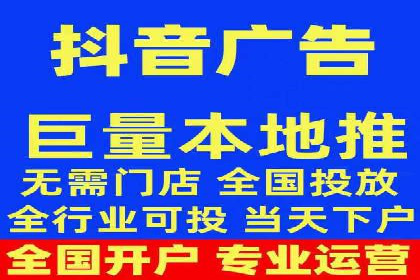 掌握返点政策，助力信息流广告开户成功